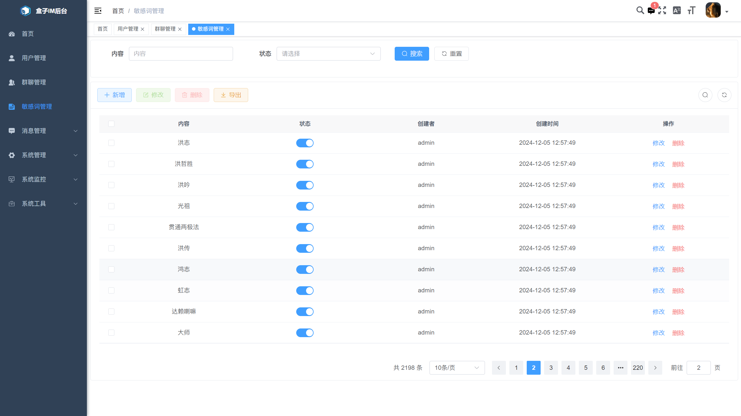 输入图片说明