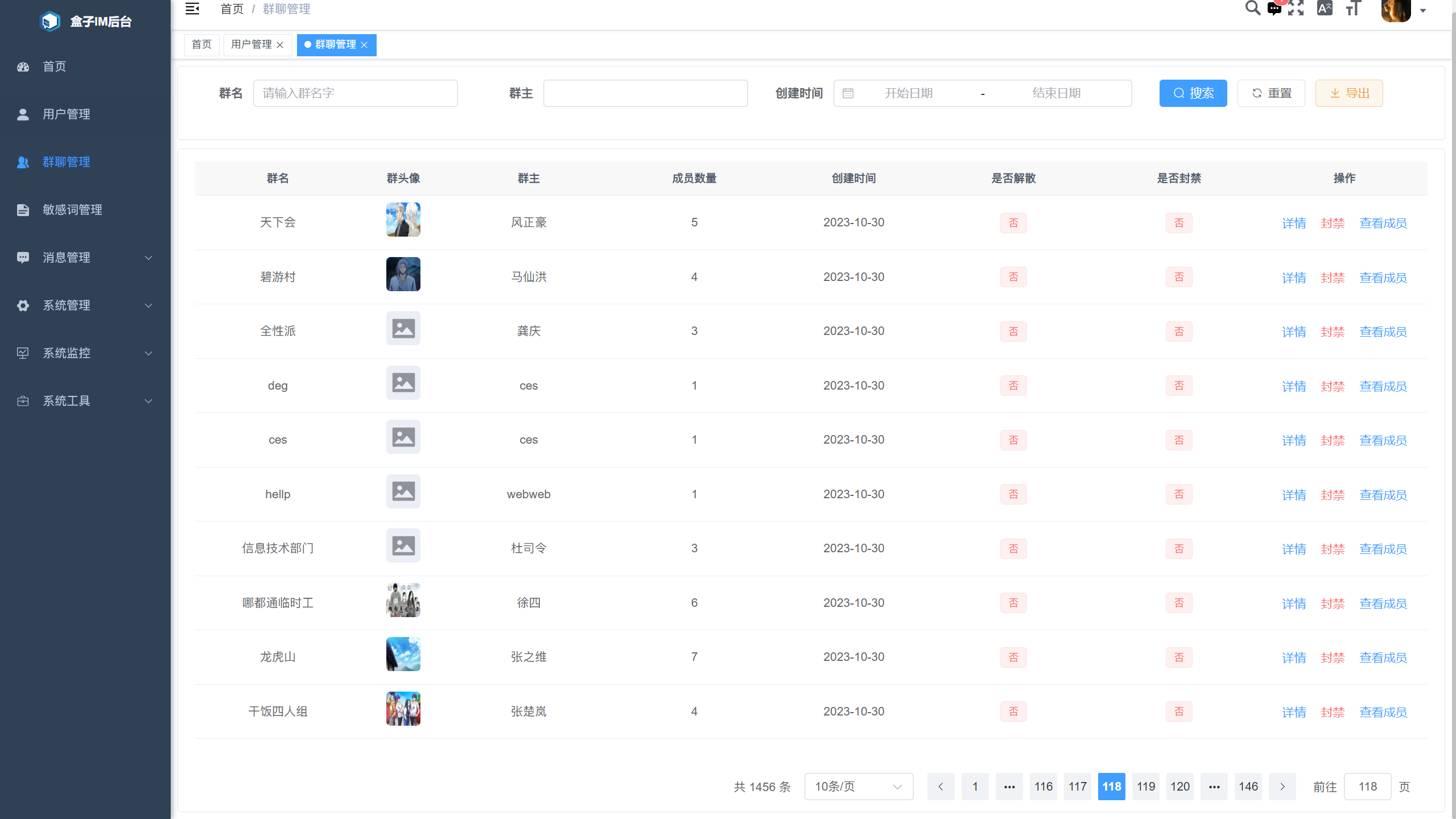 输入图片说明
