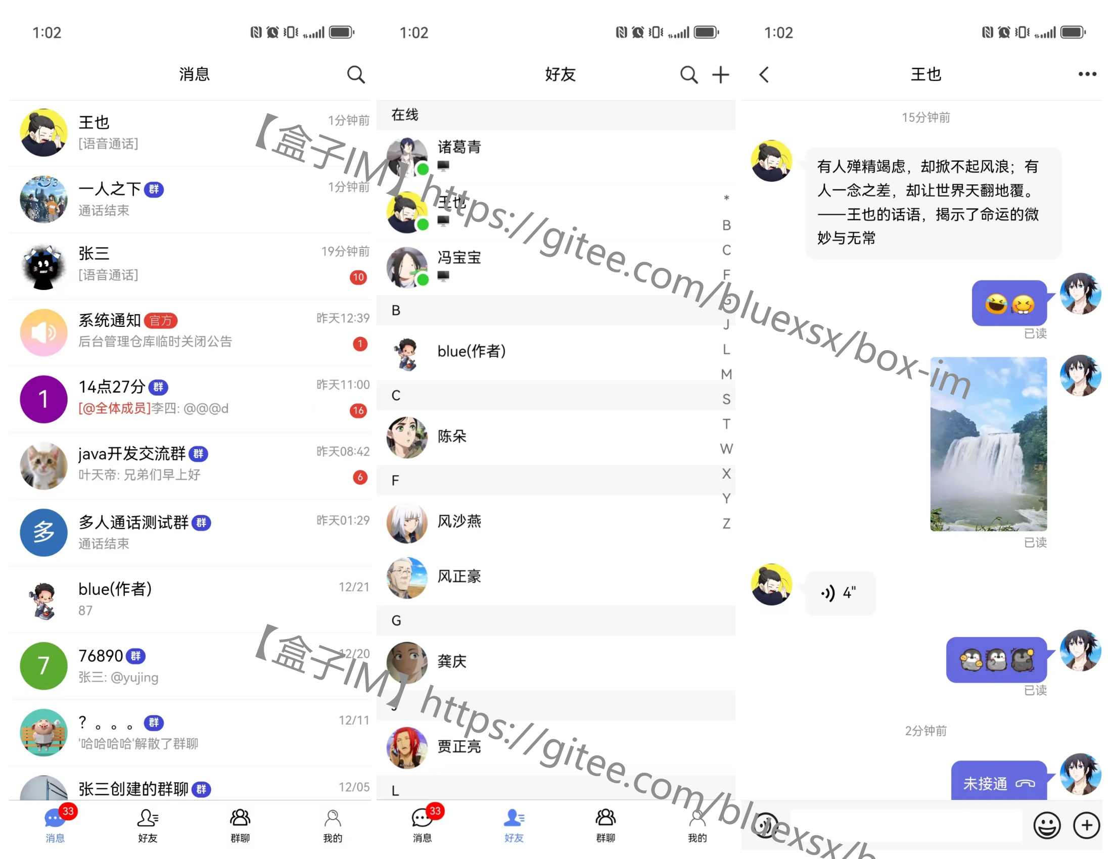 输入图片说明