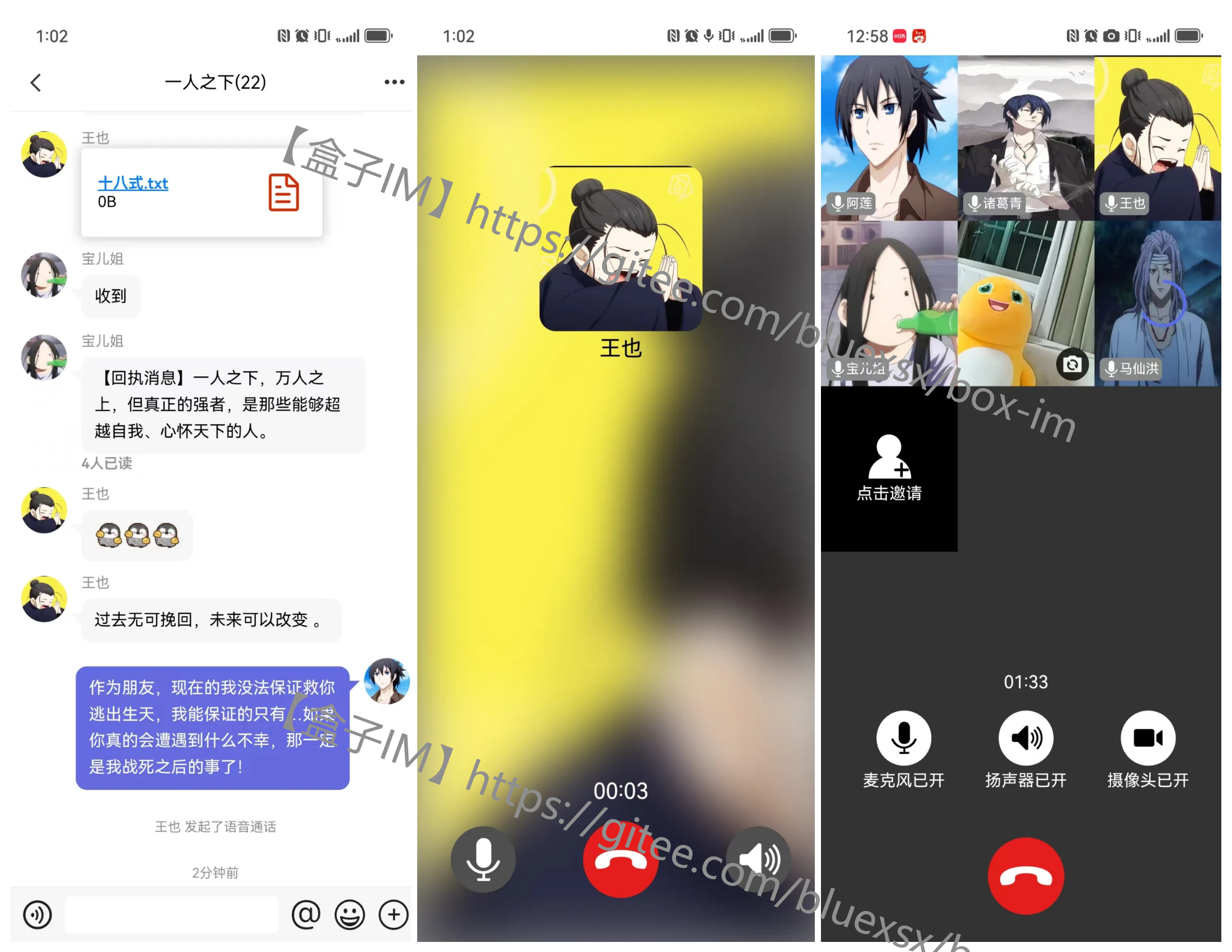 输入图片说明