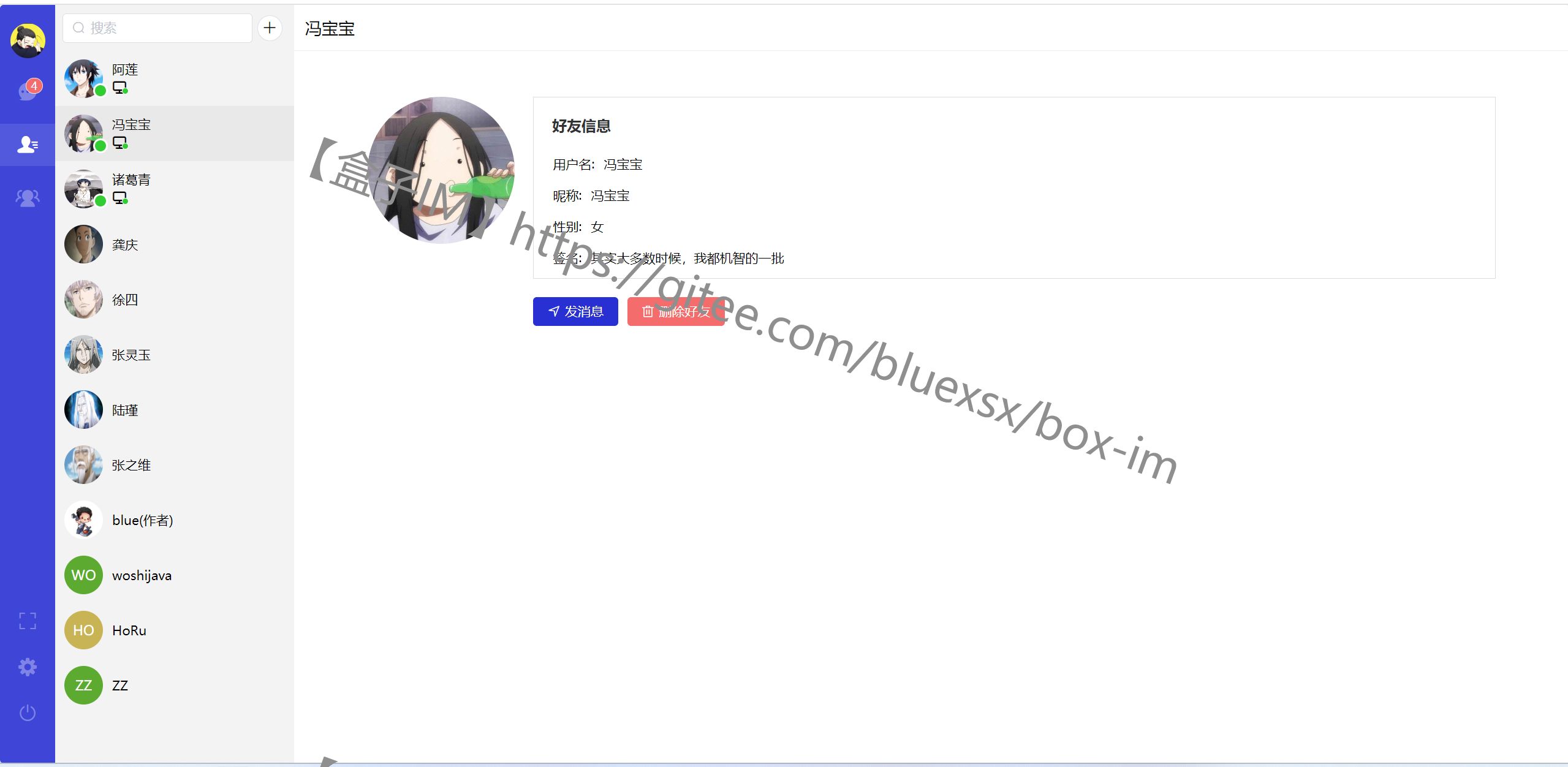 输入图片说明