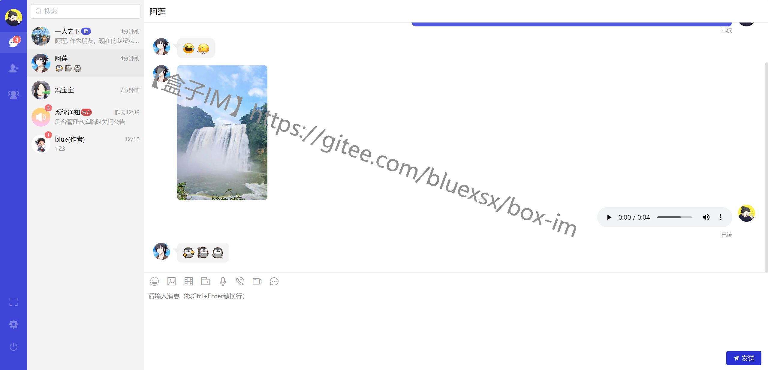 输入图片说明