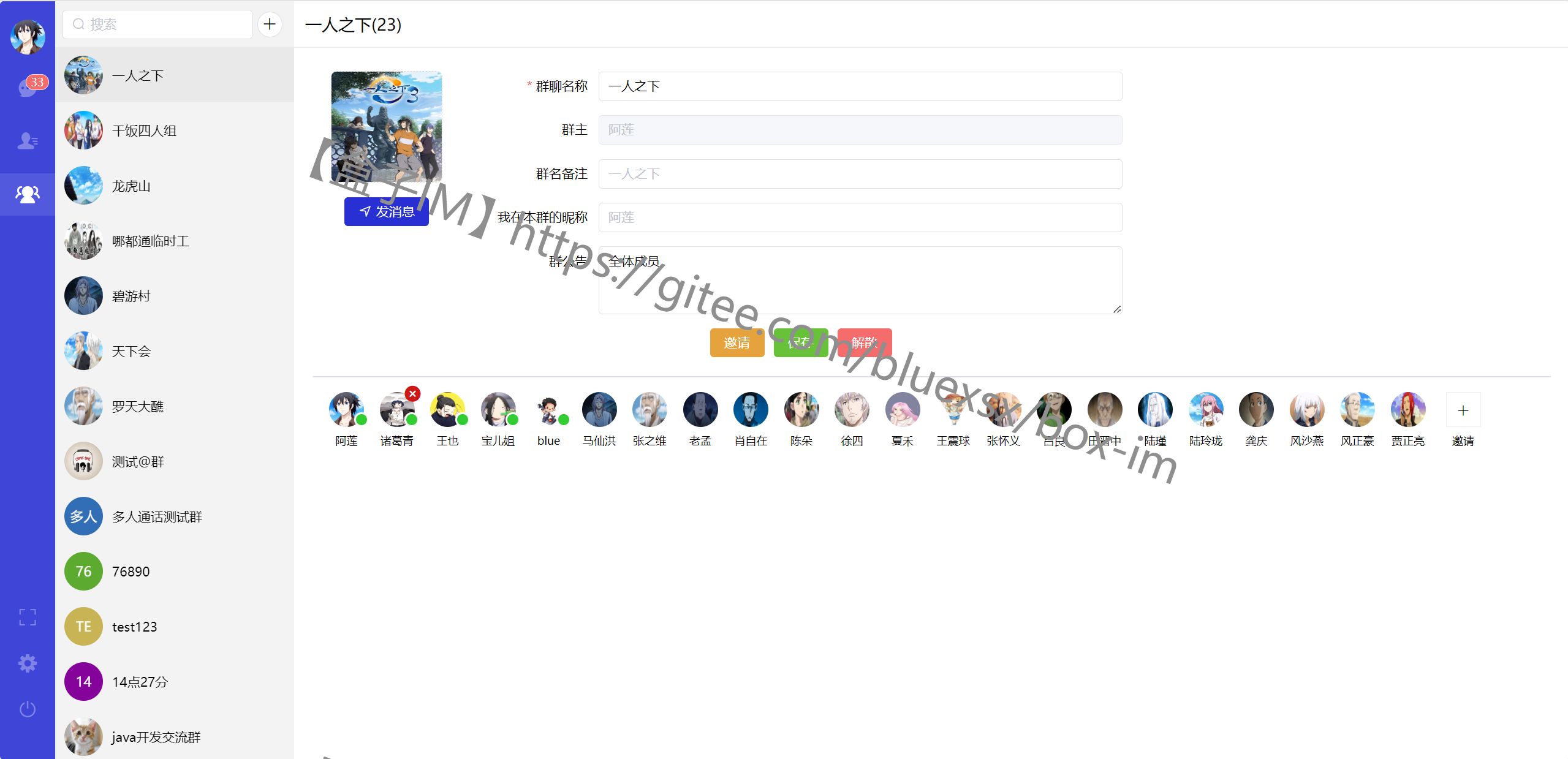 输入图片说明