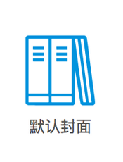 利用爱站工具包的网站收录查询流程