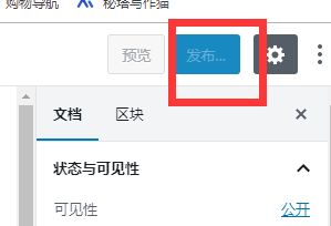 猪生钱图片5.png