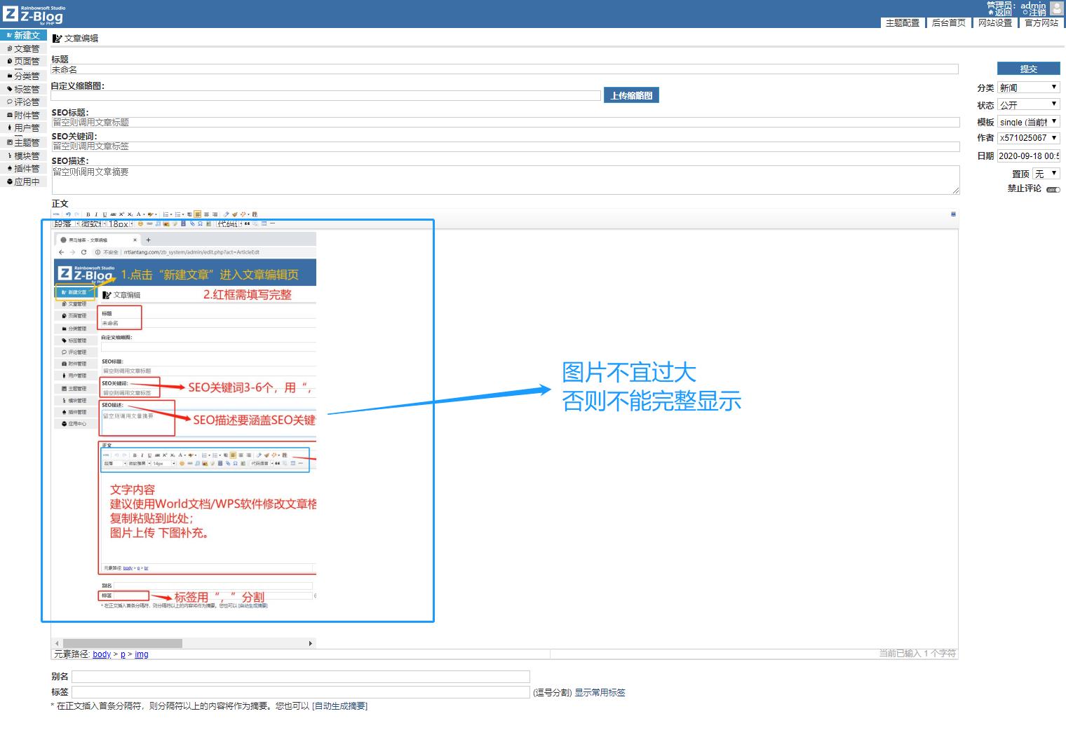 微信截图_20200918014153.jpg